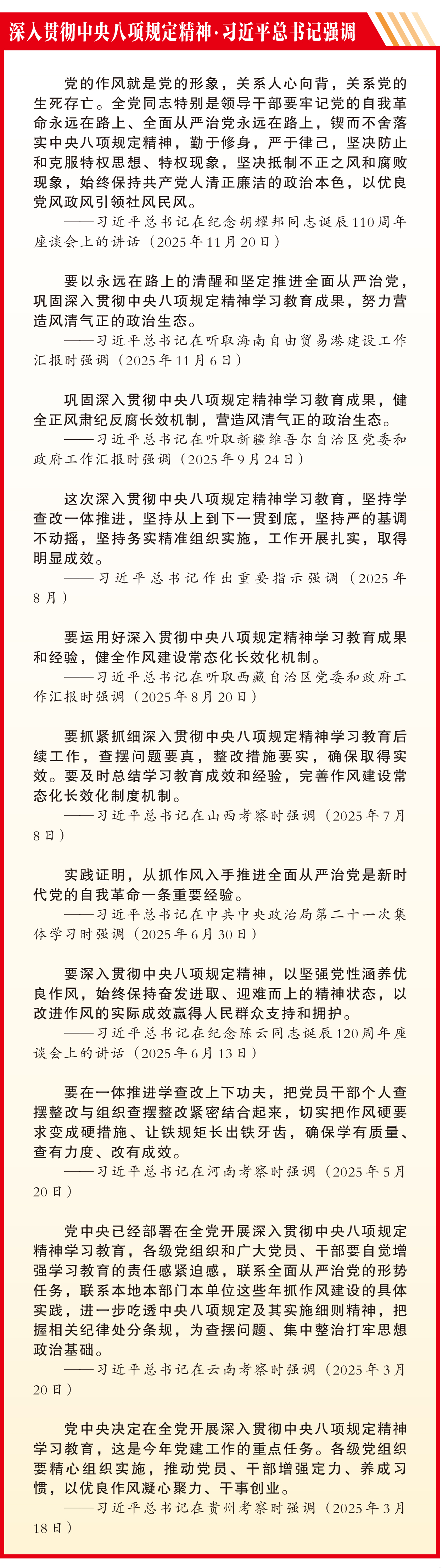 W020251205356396819435.jpeg W020251205356396819435.jpeg